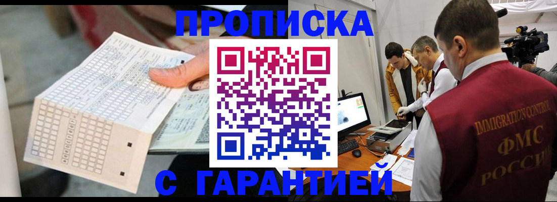 регистрация для дет. сада в Химках